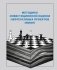 Методика инвестиционной оценки нефтегазовых проектов (МИОН) фото книги маленькое 2