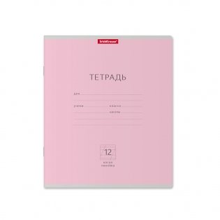 Тетрадь "Классика", 12 листов, косая линия, розовая фото книги 2