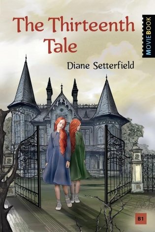 Тринадцатая сказка = The Thirteenth Tale. Книга для чтения на английском языке фото книги