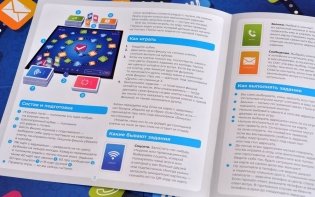 Настольная игра "Можно ваш телефончик?" фото книги 2
