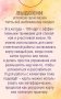 Комплект Блокнот "Здесь и сейчас" + 100 карт с практиками фото книги маленькое 7