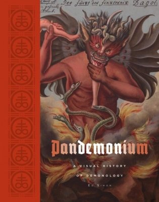 Pandemonium: The Illustrated History of Demonology фото книги