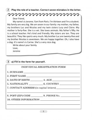 Английский язык. 6 класс. Практикум-1. Activity Book-1. ГРИФ фото книги 3