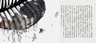 Moon Over The Mountain: Maiden`s Bookshelf фото книги 3