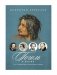 Гоголь в жизни. В 2 т. Т.2: "Мертвые души". Паломничество. Угасание фото книги маленькое 2