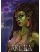 Аруна фото книги маленькое 2