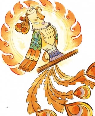 Кот Апельсин в Запретном городе. Книга 2. Песня феникса фото книги 5