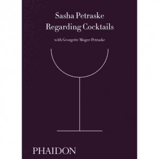 Regarding Cocktails фото книги