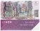 Папка для акварели "Нью-Йорк", 240x320 мм, 12 листов фото книги маленькое 2