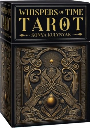Whispers of time tarot фото книги