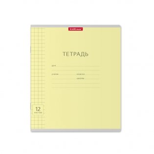 Тетрадь "Классика с линовкой", А5, 12 листов, крупная клетка, желтая фото книги
