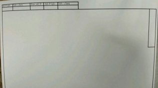 Папка для черчения, А3, 10 листов, горизонтальная, с рамкой, для студентов фото книги 4