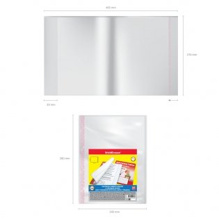 Обложки универсальные для учебников Петерсон, Моро, Гейдман, 276x465 мм, 10 штук фото книги 4