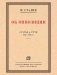 Об оппозиции. Статьи и речи 1921-1927 гг.: сборник фото книги маленькое 2
