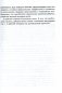 Путешествие в мир правильной речи. Учебно-методическое пособие фото книги маленькое 7