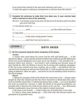 Английский язык. 9 класс. Практикум-1 (повышенный уровень) фото книги 4