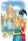 Юлианна, или Игра в киднеппинг фото книги маленькое 2