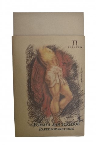 Бумага для эскизов "Палаццо", А3, 20 листов фото книги 2