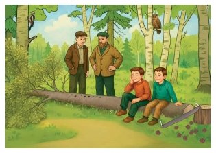 Путешествие в мир правильной речи. Учебное наглядное пособие. ГРИФ фото книги 10