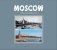 Москва. Прошлое и настоящее (на английском языке) фото книги маленькое 2