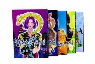 Новый магазинчик ужасов. Т. 1-5 (комплект из 5-ти книг) фото книги