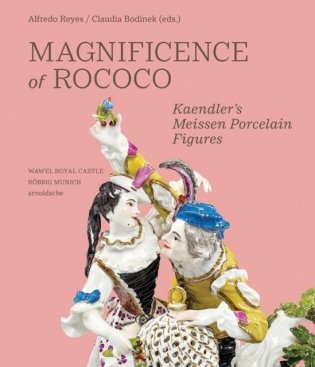 Magnificence of Rococo: Kaendler’s Meissen Porcelain Figures фото книги