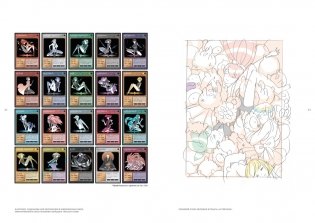 Страна самоцветов. Псевдоморфоза любви фото книги 6