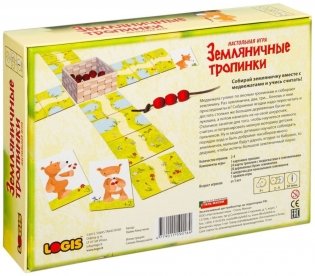 Настольная игра "Земляничные тропинки" фото книги 4
