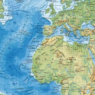 Мир Физический настенная карта фото книги 2