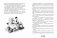 Городок сорванцов фото книги маленькое 4