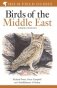Field Guide to Birds of the Middle East фото книги маленькое 2