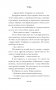 Пузырь фото книги маленькое 15