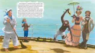 Были. Прыжок. Пожарные собаки. Акула фото книги 2