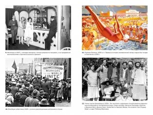 История Англии с Питером Акройдом. Сборный комплект из 2-х книг с шоппером фото книги 6