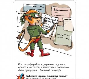 Правила игры Шот. Супергеройский. Герой, которого Готэм заслуживает. фото книги 5