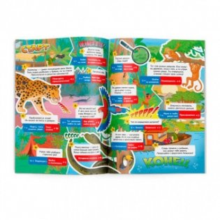 Книжка с заданиями "Активити. Мир" фото книги 3