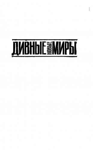 Рин фото книги 2