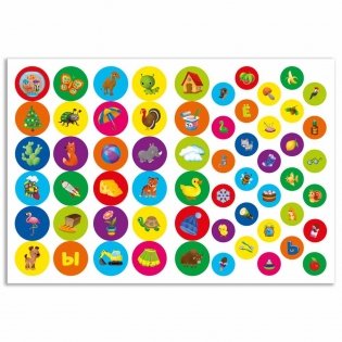 Книжка с наклейками "Азбука" фото книги 3