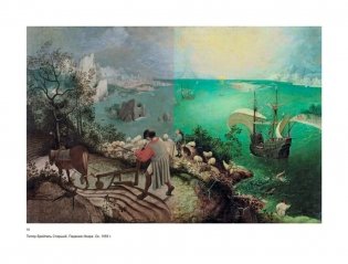 Греческая мифология, сформировавшая наше сознание фото книги 5