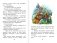 Волшебник Изумрудного города. Все 6 книг в одной фото книги маленькое 8