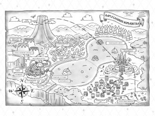 Плюшевый друг фото книги 3