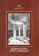 Белый картон "Беседка", А4, 10 листов фото книги маленькое 2