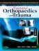 Essentials Orthopaedics and Trauma, 4th ed фото книги маленькое 2