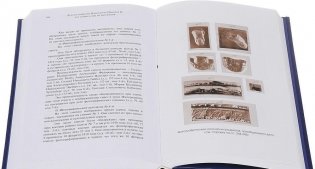 Убийство императора Николая II. Том 2 фото книги 3