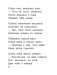 Сказки-малютки фото книги маленькое 8
