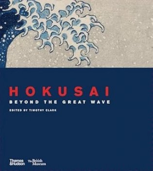 Hokusai: beyond the Great Wave (British Museum), compact ed/ фото книги