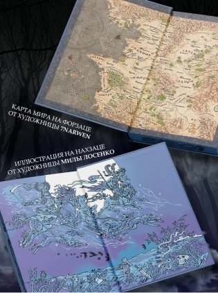 Последнее желание фото книги 3