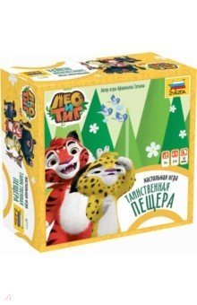 Настольная игра "Лео и Тиг. Таинственная пещера" фото книги