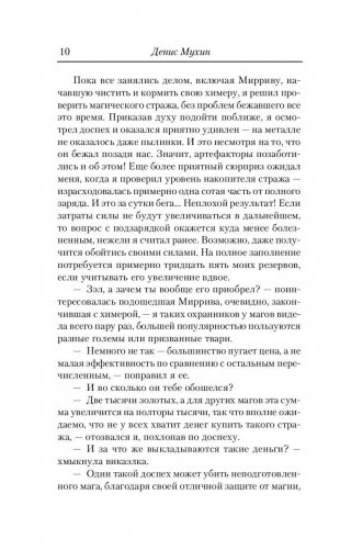 Время перемен фото книги 11