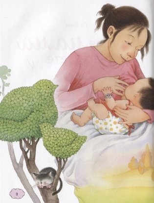 Лучшая мама на свете фото книги 2